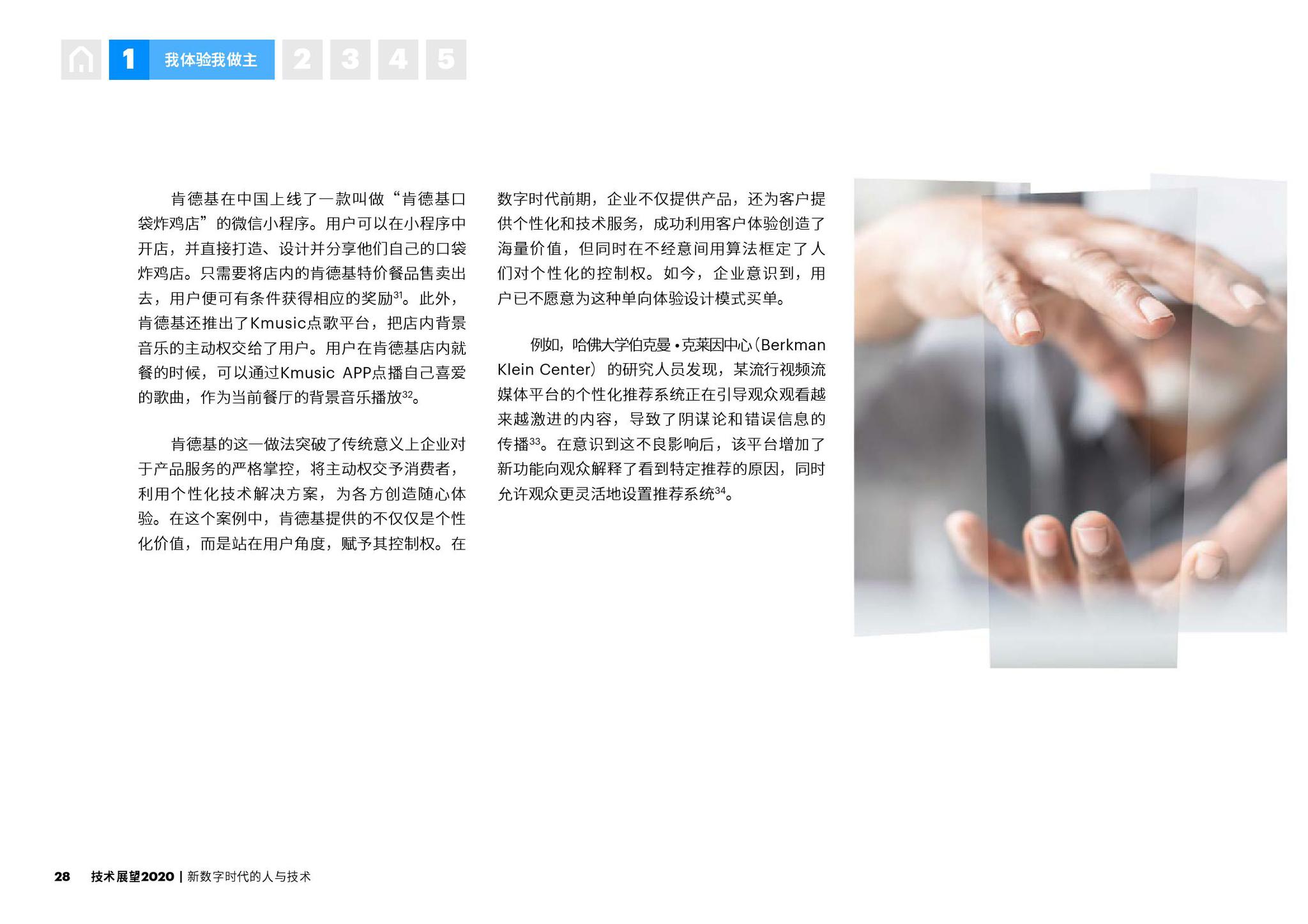 Wiboxls2017五月最新版，重塑數(shù)字時代的用戶體驗