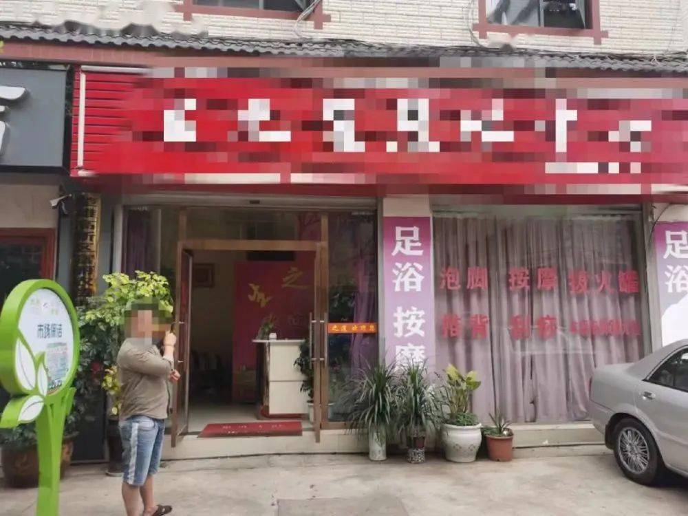 北京足療店轉(zhuǎn)讓最新消息，市場變化與經(jīng)營策略調(diào)整