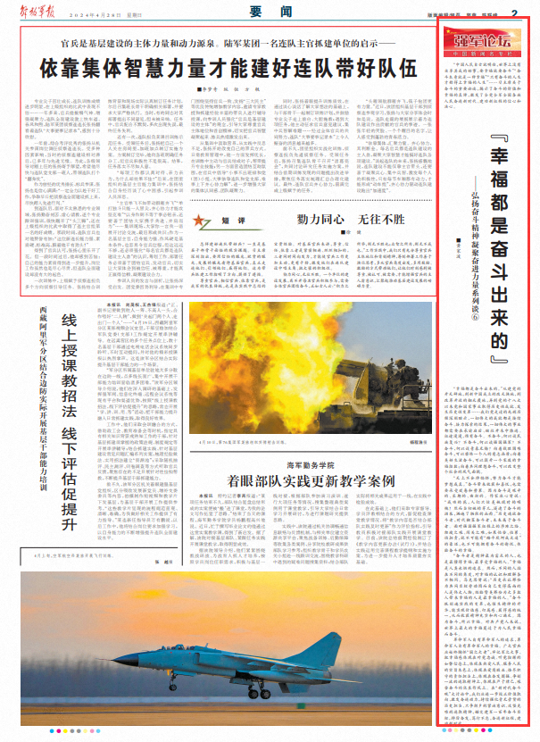 甘肅省馬光明最新消息，一位基層干部的奮斗與擔(dān)當(dāng)