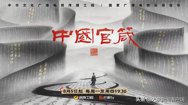 央視最新紀(jì)錄片九集深度解析，歷史長河中的文化瑰寶