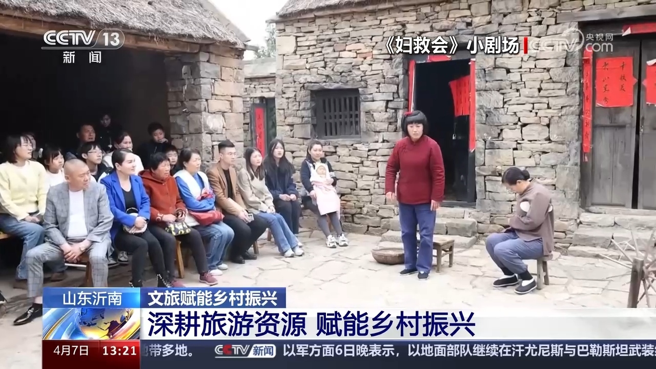 前葦溝村騰退最新消息，鄉(xiāng)村振興與土地再利用的典范