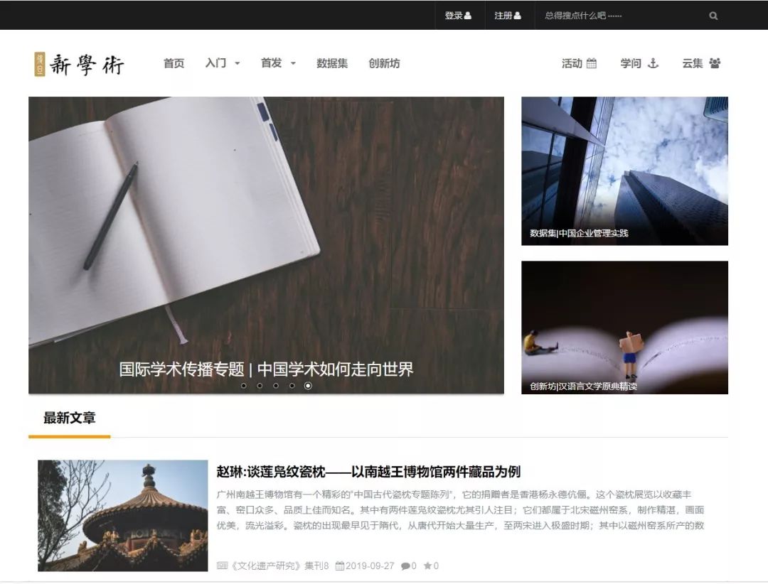 如何利用澳彩資料免費(fèi)長期公開的資源進(jìn)行體育博彩分析