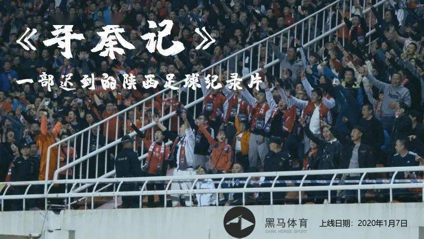 奪冠最新票房，見證中國體育電影新高度