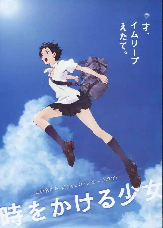 最新艷遇傳說，跨越時空的浪漫邂逅