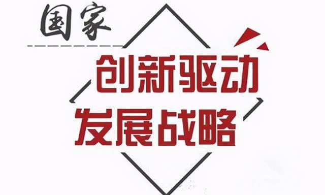 最新中美之戰(zhàn)，科技競爭與全球影響力