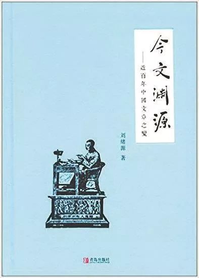 最新鄱金蓮，探尋文學與歷史的交匯點
