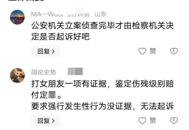 威海暴打最新，一場(chǎng)城市治理的法治與文明之戰(zhàn)