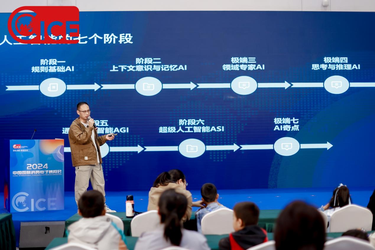 應(yīng)用最新動(dòng)態(tài)，探索科技前沿，引領(lǐng)未來生活