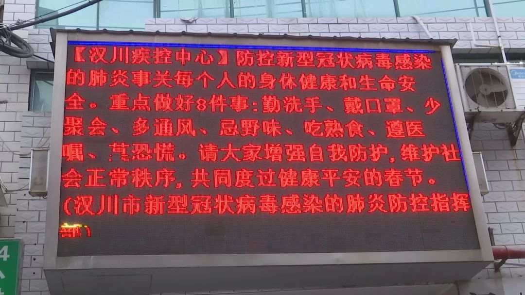文化名城 第30頁