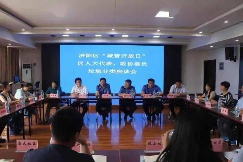 武漢最新管理，城市治理的新篇章