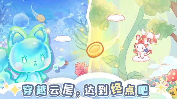 喵小兔最新奇遇記，穿越數(shù)字森林的奇幻旅程