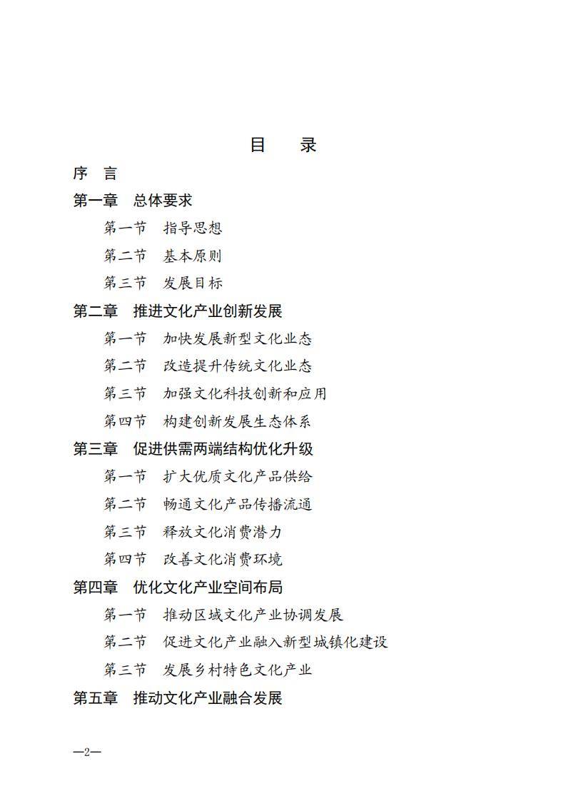最新引進(jìn)黑人，文化融合與社會發(fā)展的雙刃劍
