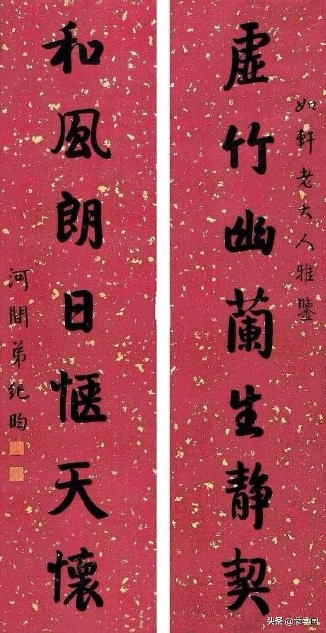 許昌長(zhǎng)葛市 第15頁