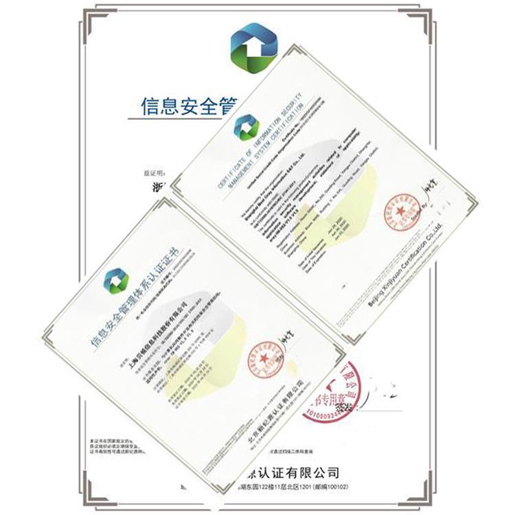 最新根證書，保障網(wǎng)絡(luò)安全的新里程碑