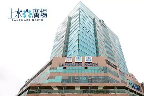 香港上水最新發(fā)展動態(tài)與前景展望