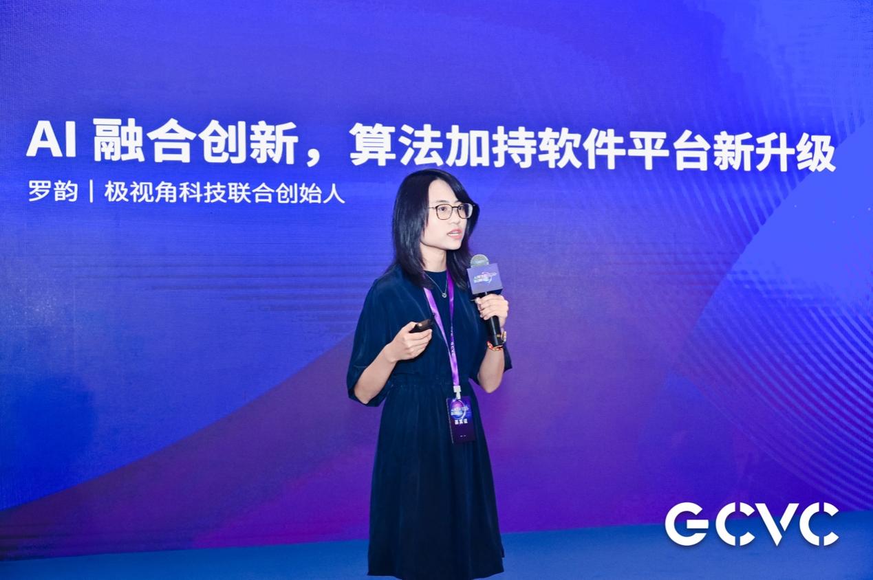 最新羅莎，科技與自然融合的新篇章