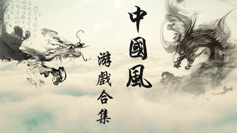 最新國(guó)風(fēng)歌，傳承與創(chuàng)新的旋律