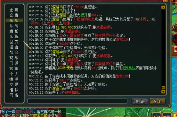 最新通靈獸，探索智能與生命的交匯點